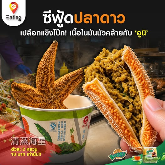 Eating Photo