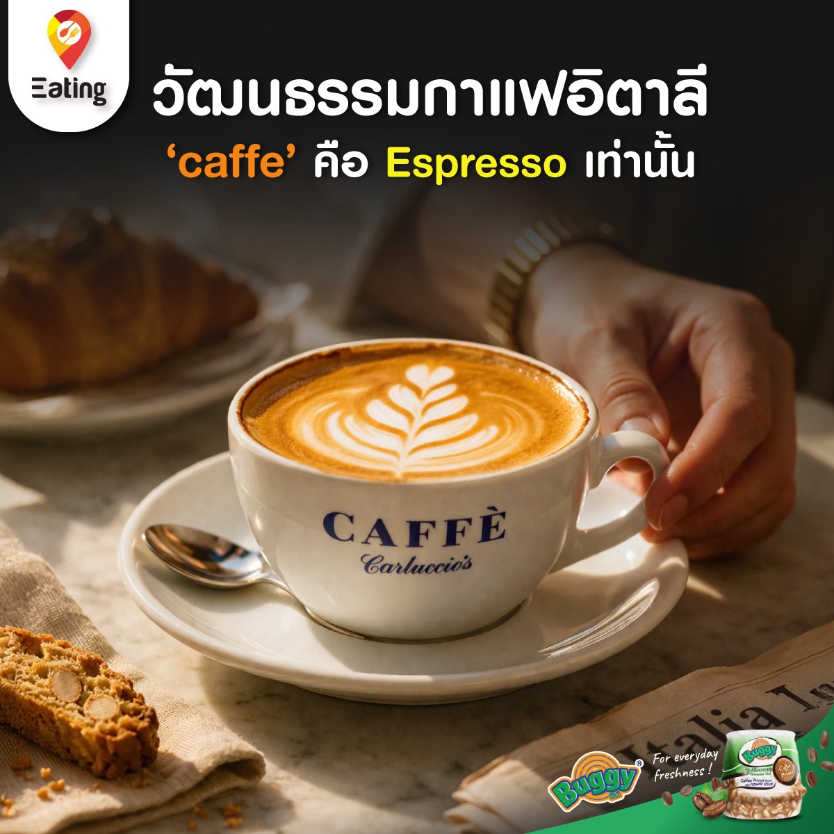 Eating Photo