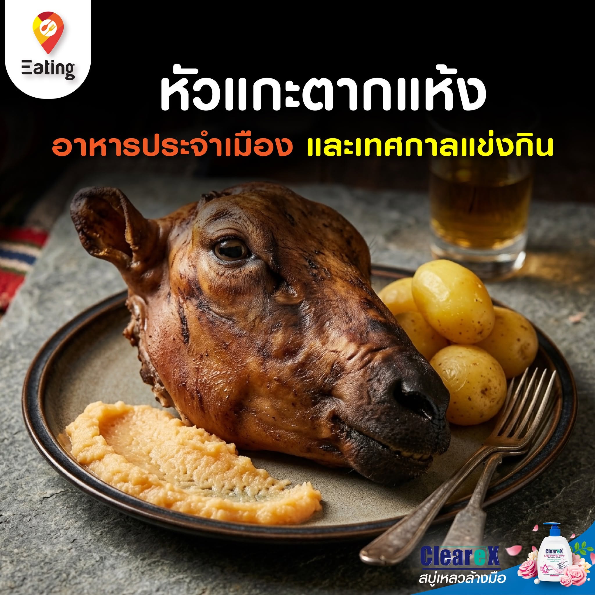 Eating Photo