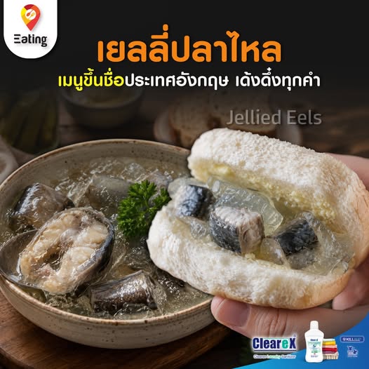 Eating Photo
