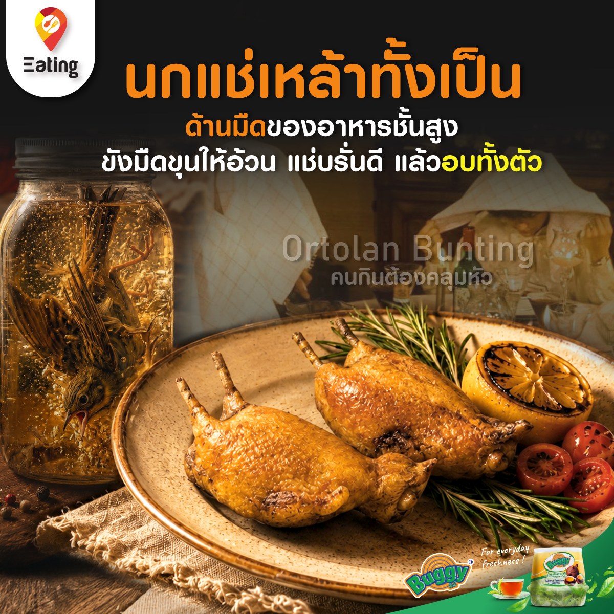 Eating Photo