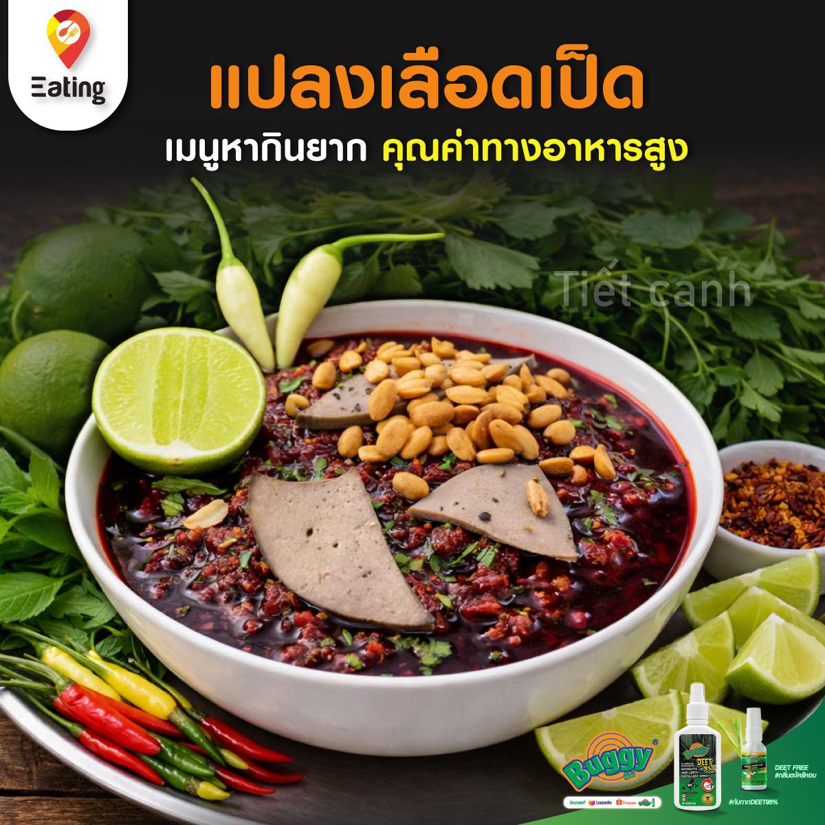 Eating Photo