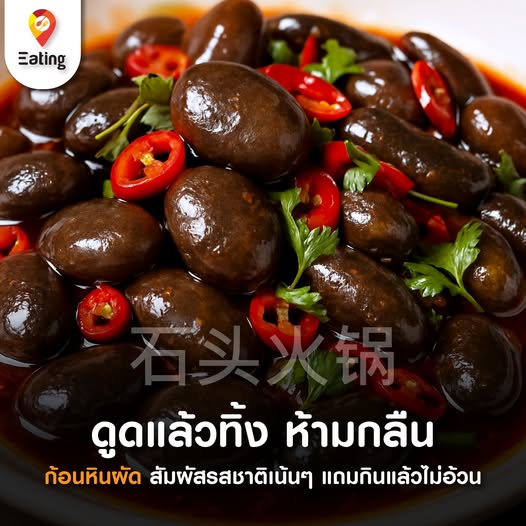 Eating Photo